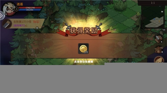 地下城与领主正版