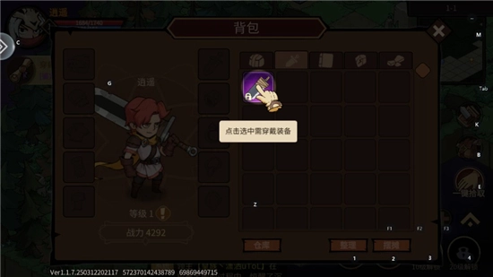 地下城与领主正版