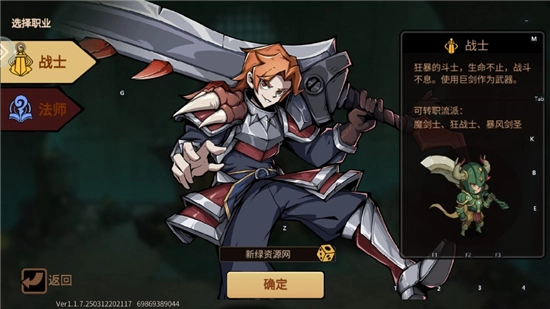 地下城与领主正版