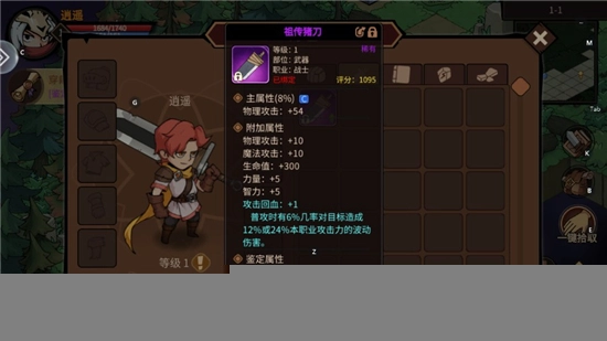 地下城与领主正版