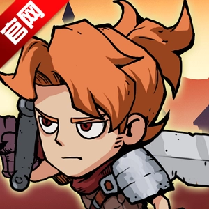 地下城与领主正版