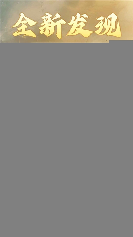 54传奇盒子最新版