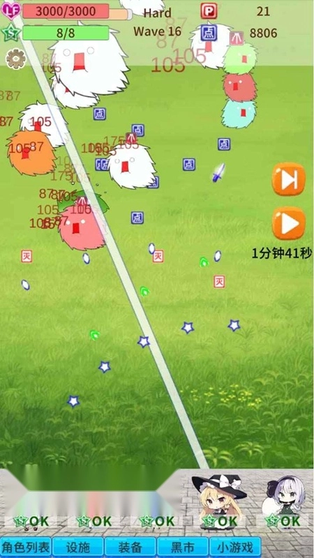 毛玉防御游戏2026最新版图5