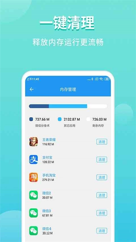 微分身双开最新版