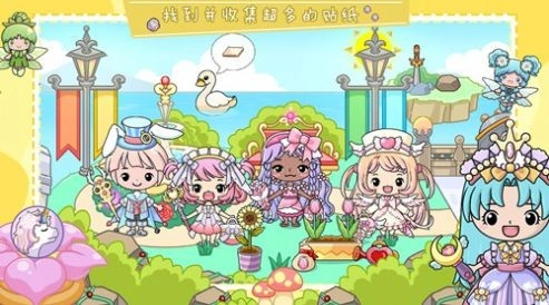 奇妙小镇梦幻乐园游戏无广告版图1