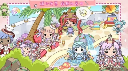 奇妙小镇梦幻乐园游戏无广告版图3