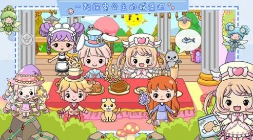 奇妙小镇梦幻乐园游戏无广告版图2