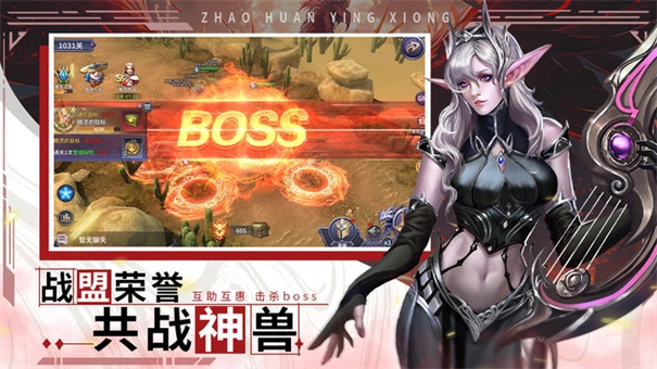 假面召唤游戏纯净最新版图2