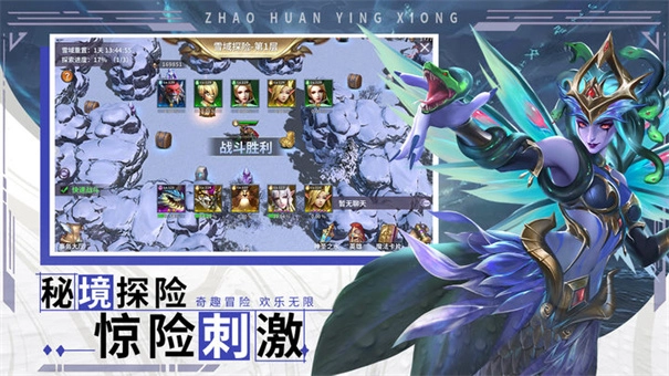 假面召唤游戏纯净最新版图1