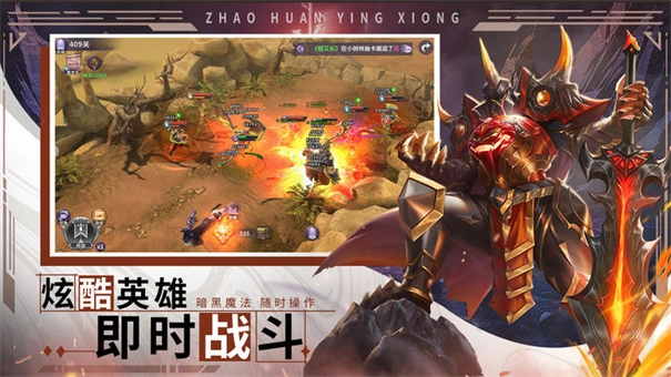 假面召唤游戏纯净最新版图3