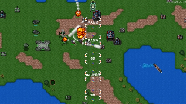 铁锈战争虫族崛起MOD 图1