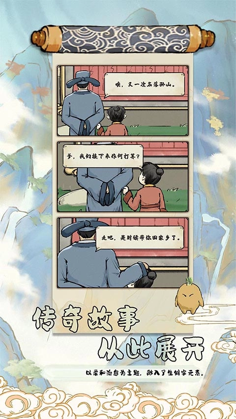 中华生僻字(1)