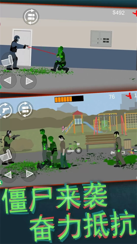 像素射击世界中文版(4)