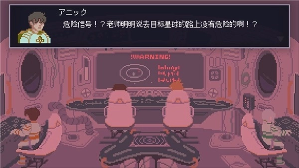 无人归还2游戏安卓版图2