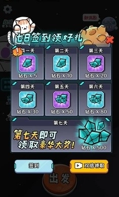 猫咪前哨站游戏最新版