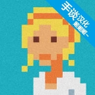 银河中的挤奶工游戏安卓版