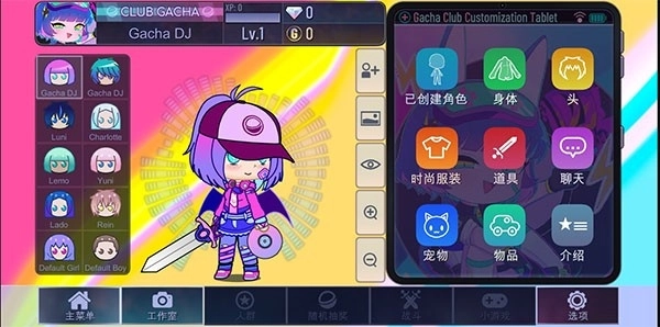 加查风格最新版(2)