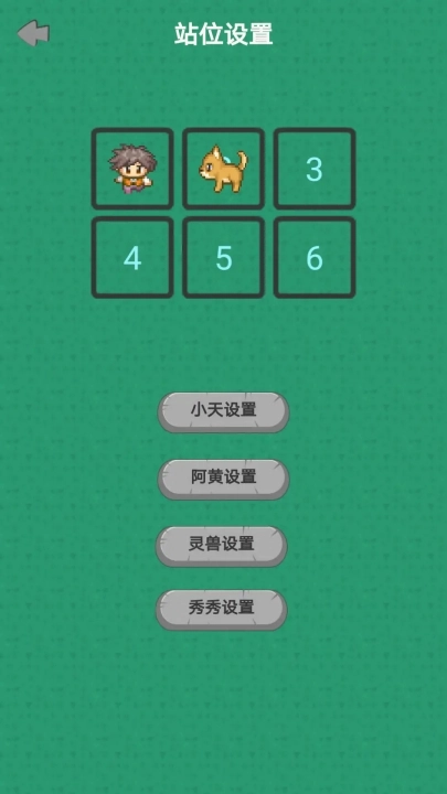 幻想修仙奇侠传游戏完整版图3