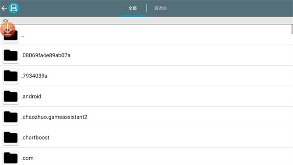 DraStic模拟器最新版图3