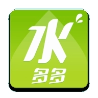 水多多最新版