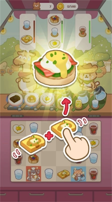 动物园饭店通用版图3