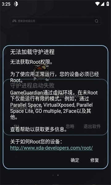 九五之尊max修改器安卓版