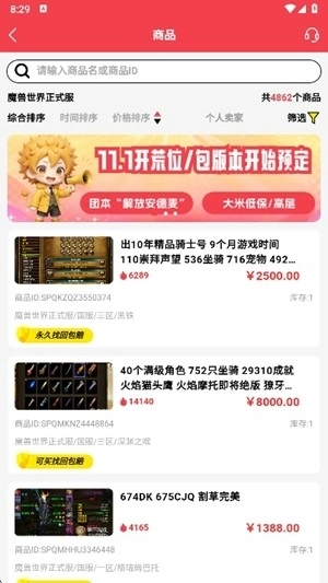 拳爪代售最新版