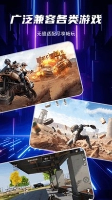 自瞄瞄准器手机版图3