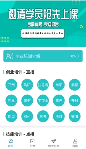 云工社安装包下载