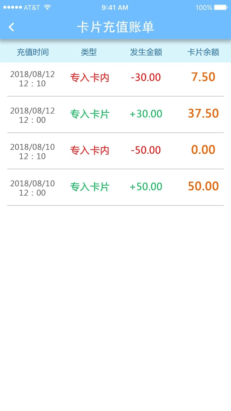 智得能源最新版-图3