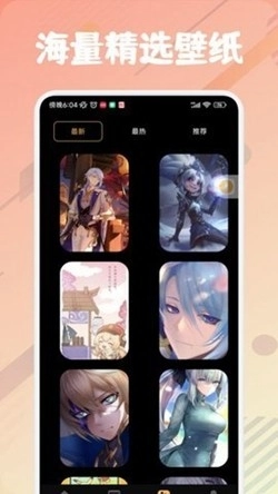 TaqTaq助手最新版图2