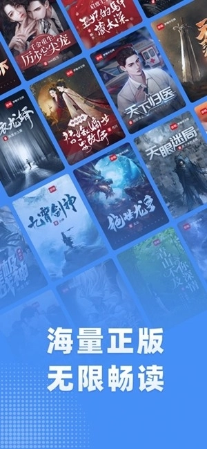 江湖免费小说免费版图5