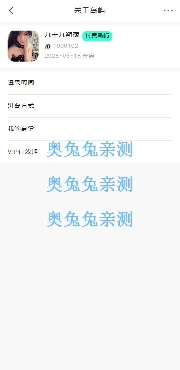 趣岛乐园最新版