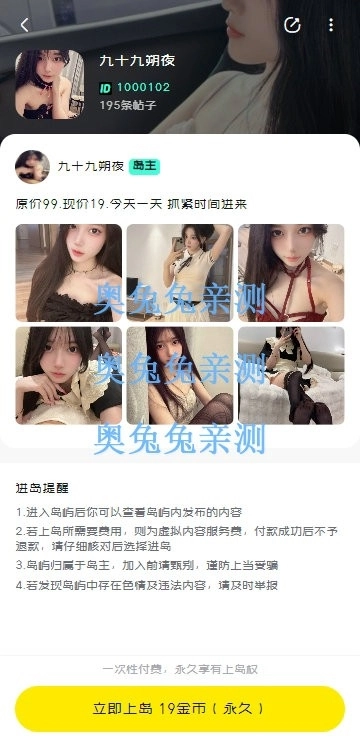 趣岛乐园最新版