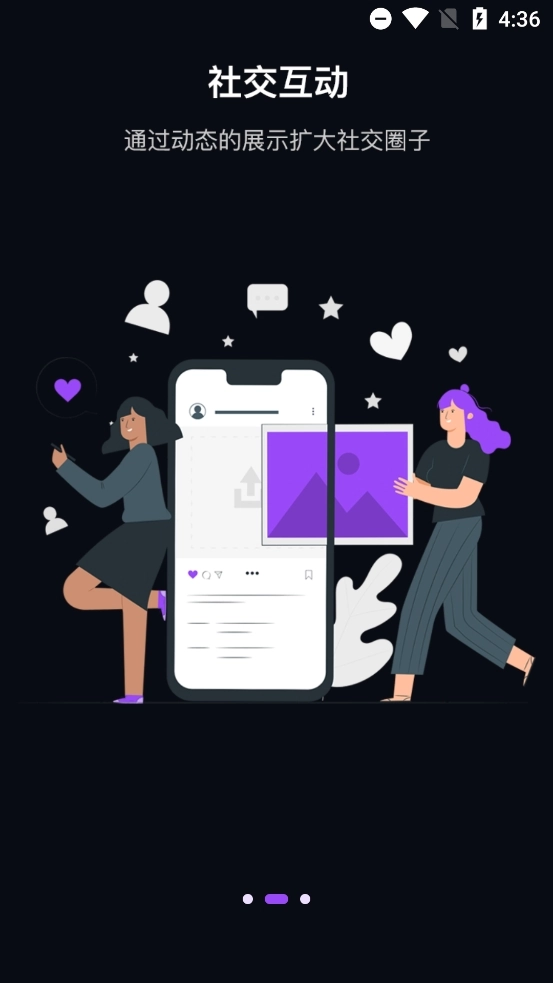 心愿鱼塘2025最新版