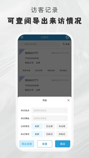 小门官最新版图2