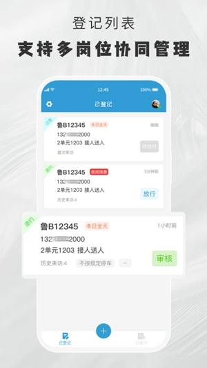 小门官最新版图4