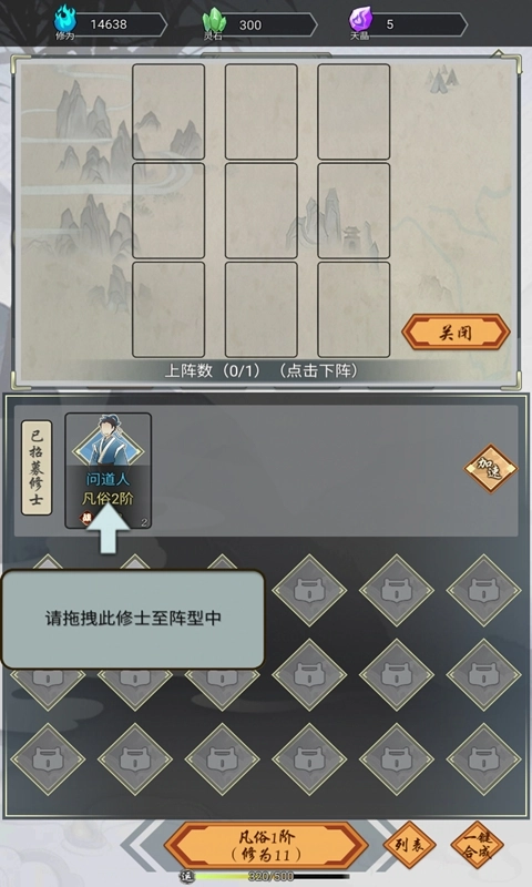 我在精神病院学斩神游戏最新版(1)