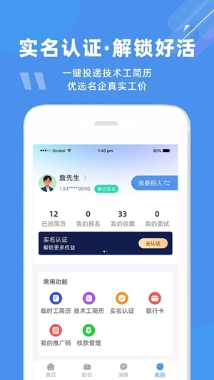 度才子手机版图4