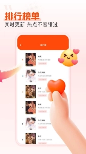 枫芽漫画免费最新版