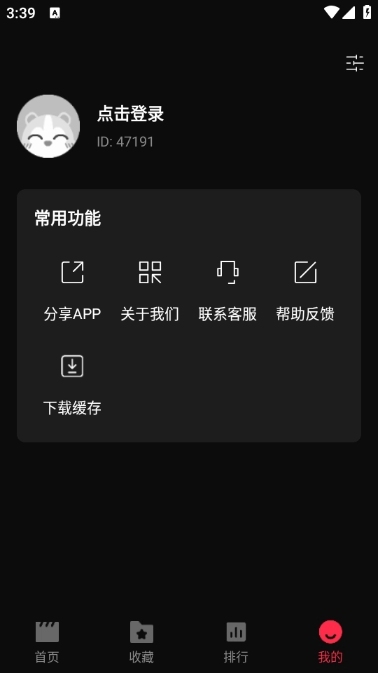 零度影视2026最新版