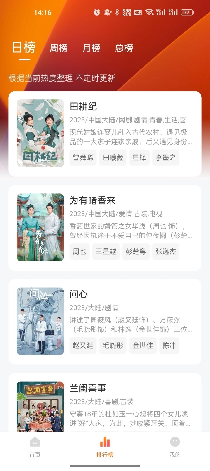 零零七影视2026最新版图2