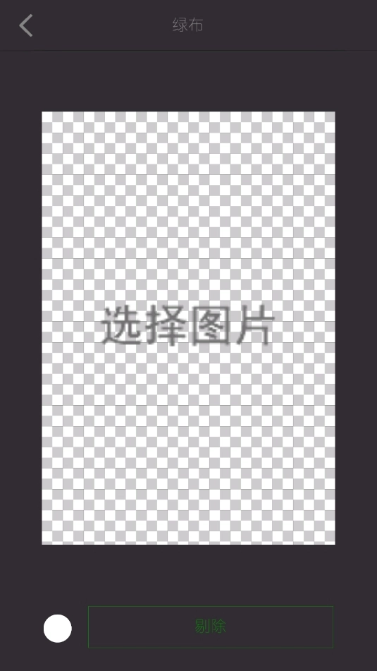 剧本编辑器免费手机版