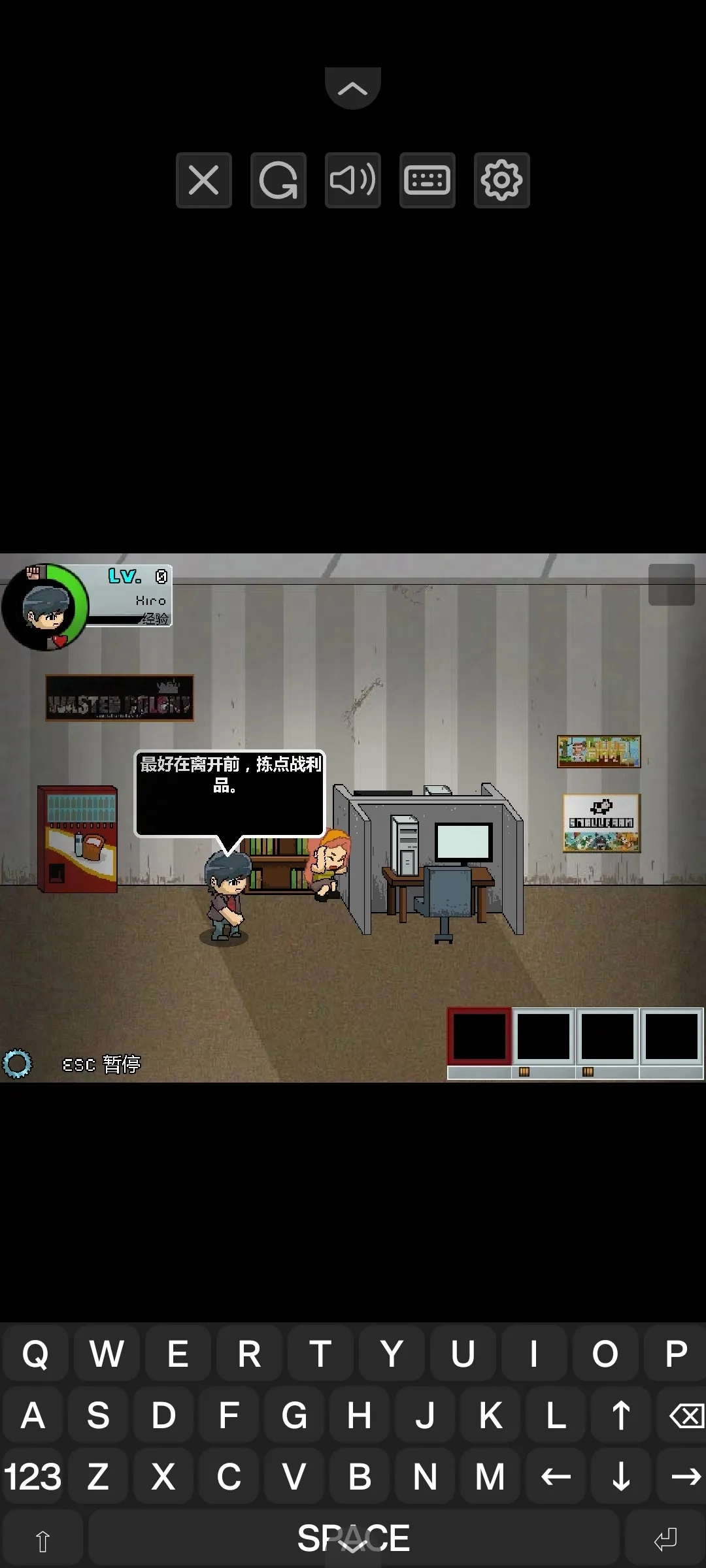 枕头城启示录手机版