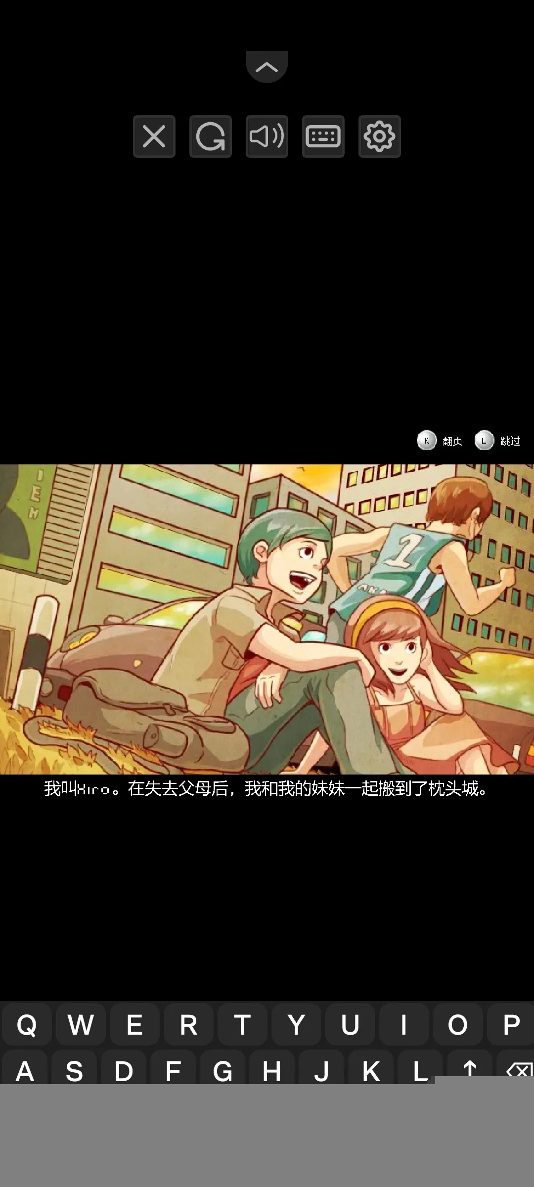 枕头城启示录手机版