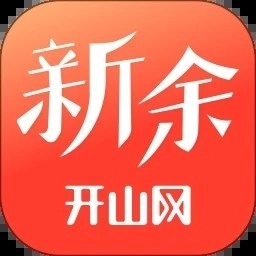 新余开山网 v3.0.0