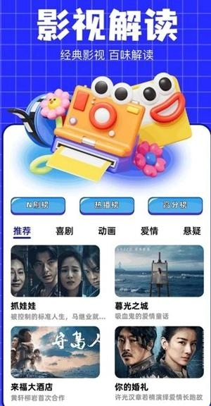 乐映剧场手机版软件下载