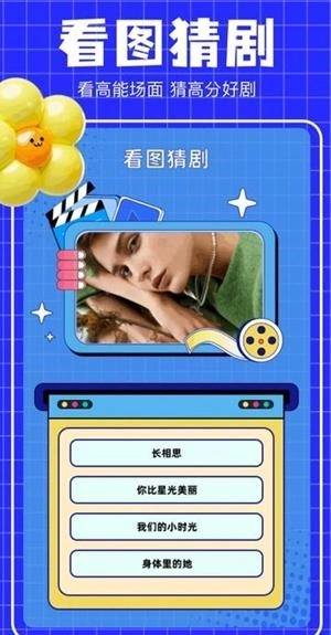 乐映剧场手机版软件下载