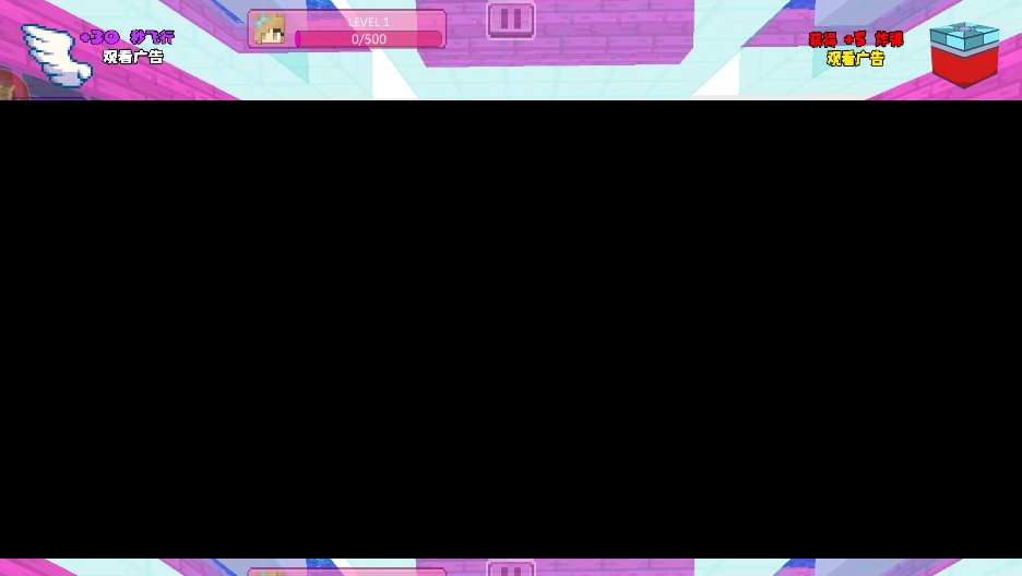 梦想方块世界图3
