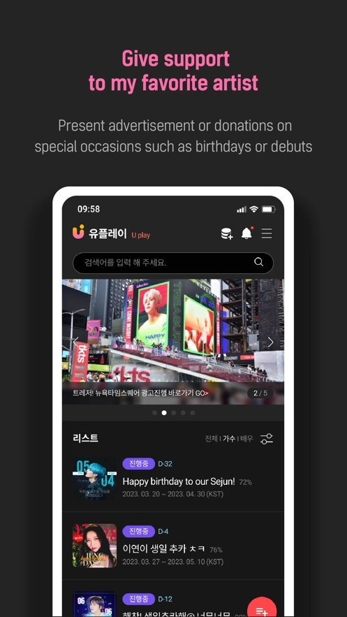 UPICK2025最新版图2